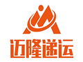 邁隆遞運