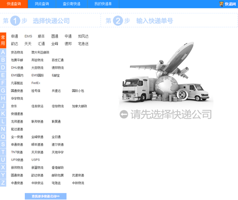 點擊在線預覽