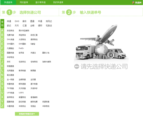 點擊在線預覽